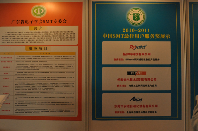 深圳市長運通光電技術有限公司 (3).jpg