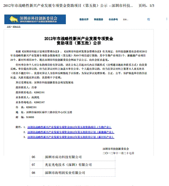 1626271278245288.gif 6hwiTZZ-TEiL_5VhSnJE_A.gif